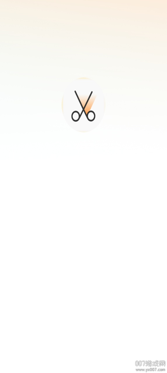 剪辑专家官方下载app v1.0 安卓版