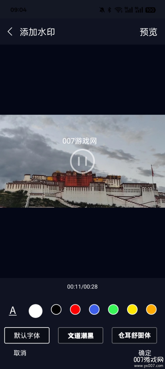 剪辑专家官方下载app v1.0 安卓版