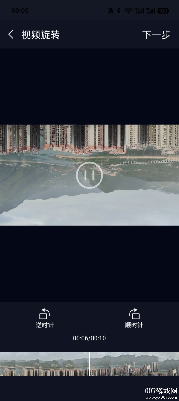 剪辑专家官方下载app v1.0 安卓版