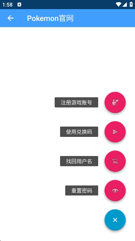 PTCGO助手最新版本下载 v1.2 安卓版
