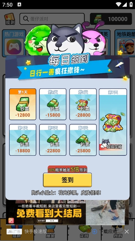 嘎嘎领皮肤app最新版下载 v1.0.106 安卓版