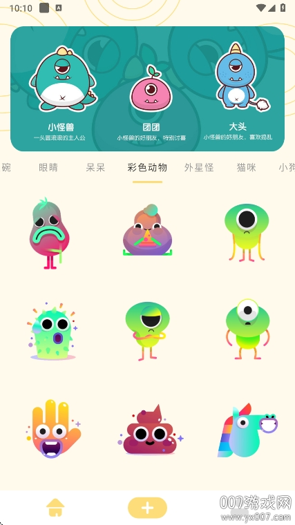 doro表情包下载最新版 v1.1 手机版