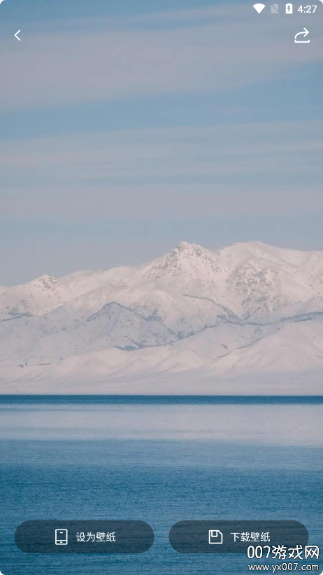 星狐壁纸官方下载手机版 v1.1 安卓版