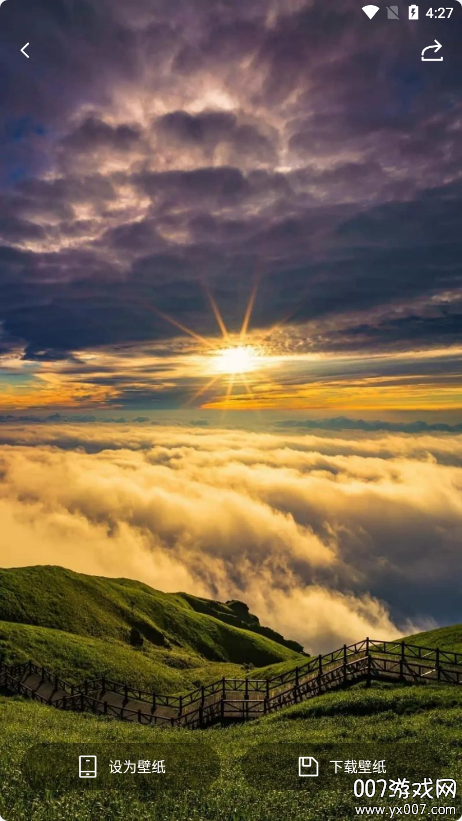 星狐壁纸官方下载手机版 v1.1 安卓版