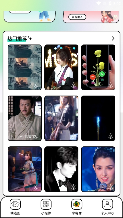 unsplash壁纸app官方版下载 v1.1 安卓版