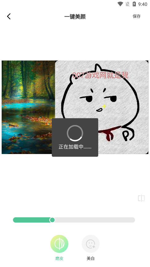 Cleanuppicture编辑官方下载 v1.1 安卓版