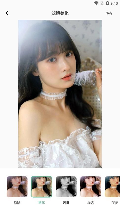 Cleanuppicture编辑官方下载 v1.1 安卓版