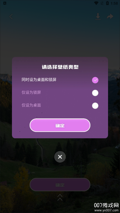 灵动坞通知小组件官方下载 v1.0.0 安卓版