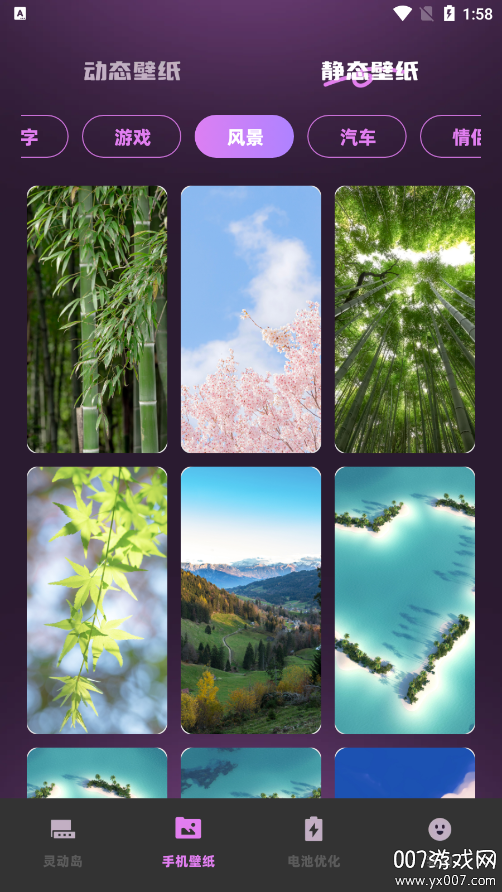 灵动坞通知小组件官方下载 v1.0.0 安卓版