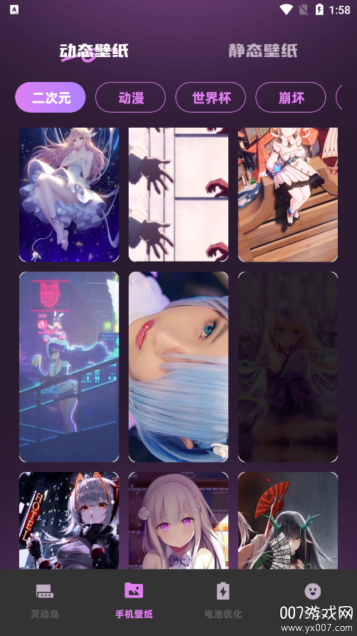 灵动坞通知小组件官方下载 v1.0.0 安卓版