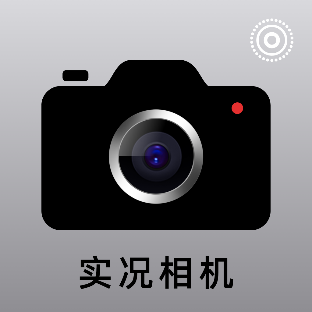 免费live实况相机官方下载 v1.0.1 安卓版 免费live实况相机官方下载 v1.0.1 安卓版