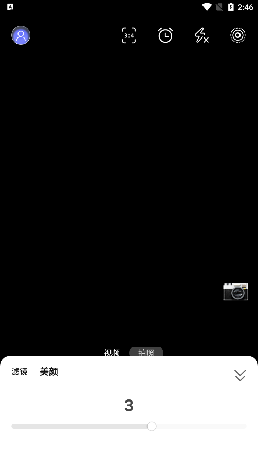 免费live实况相机官方下载 v1.0.1 安卓版