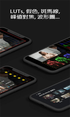 monitor+官方版下载 v1.4.6 最新版