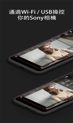 monitor+官方版下载 v1.4.6 最新版