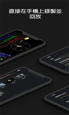 monitor+官方版下载 v1.4.6 最新版