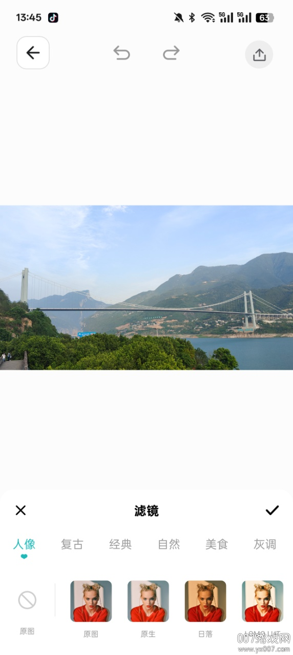 一键实况官方下载手机版 v1.0.0 安卓版