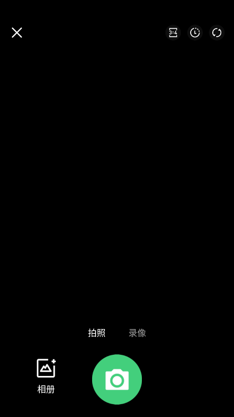 美拍相机美颜相机下载 v1.0.1 安卓版