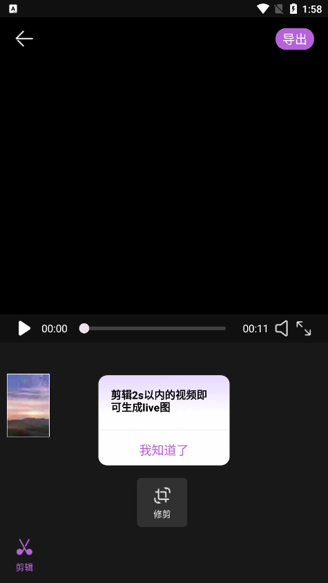 美拍相机美颜相机下载 v1.0.1 安卓版