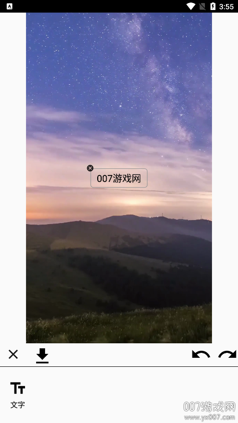 我爱截图官方免费下载 v1.0 安卓版