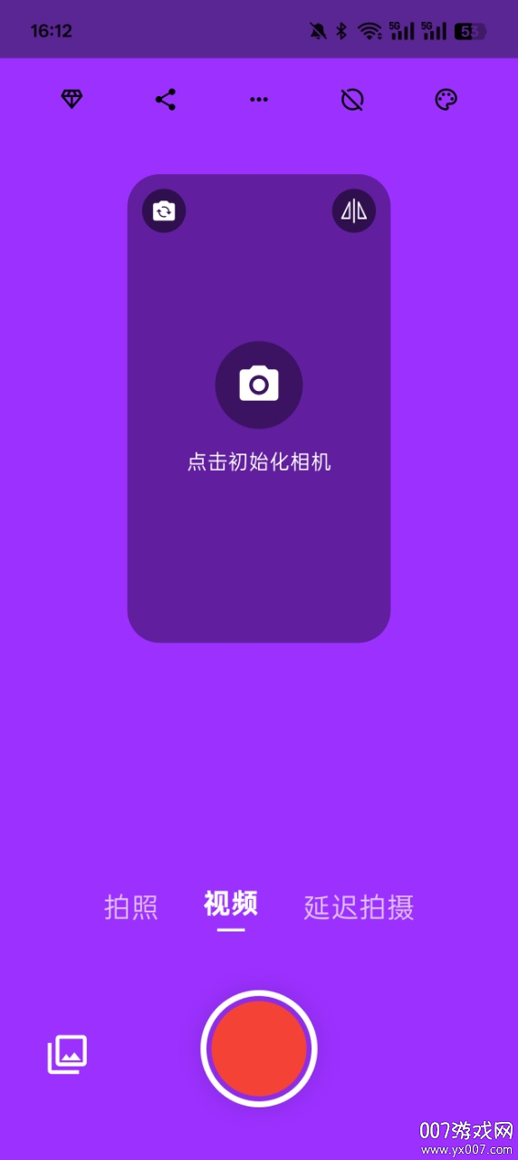 LightCam官方下载免费版 v1.8.5 最新版