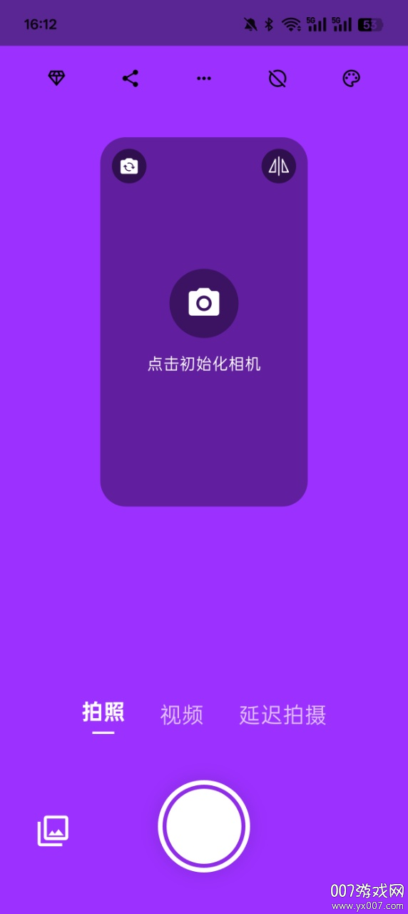 LightCam官方下载免费版 v1.8.5 最新版