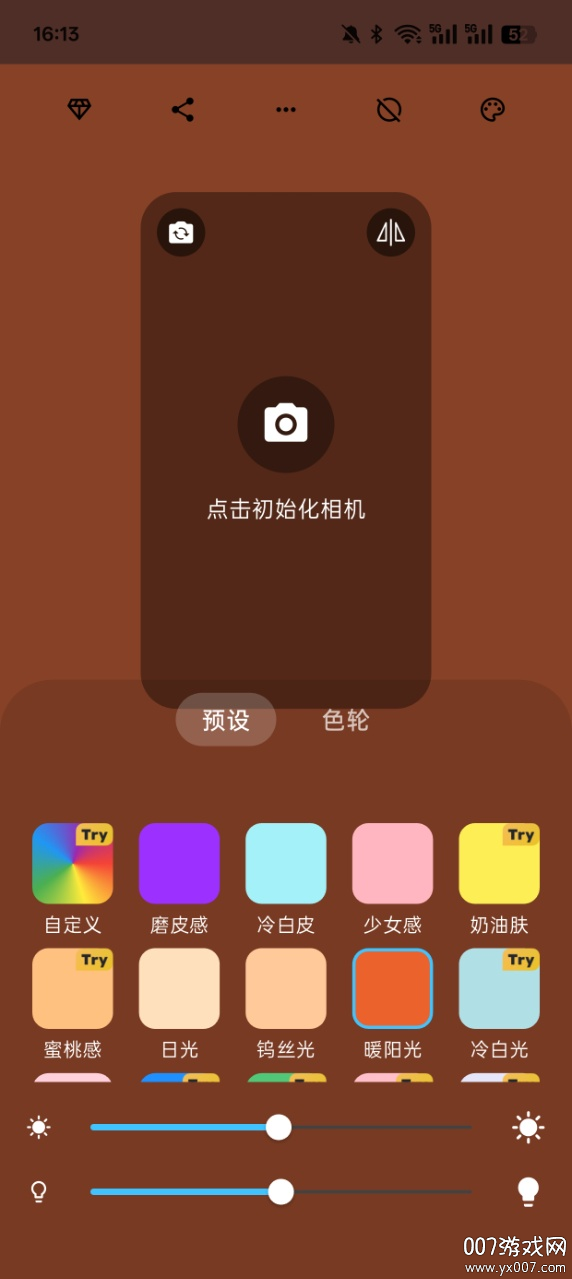 LightCam官方下载免费版 v1.8.5 最新版