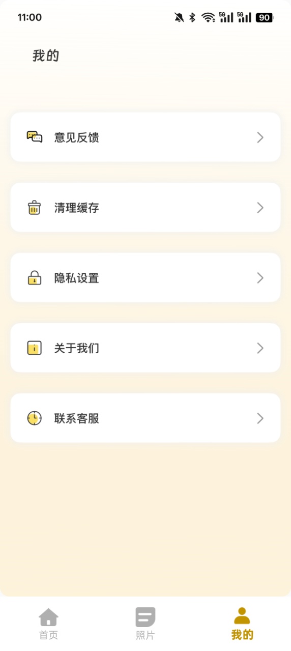 PICSPLAY2照片编辑官方下载 v1.0.0 安卓版
