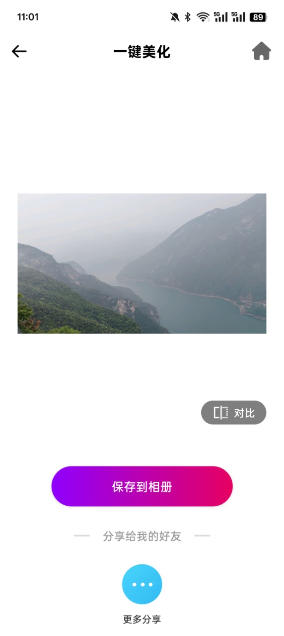 PICSPLAY2照片编辑官方下载 v1.0.0 安卓版