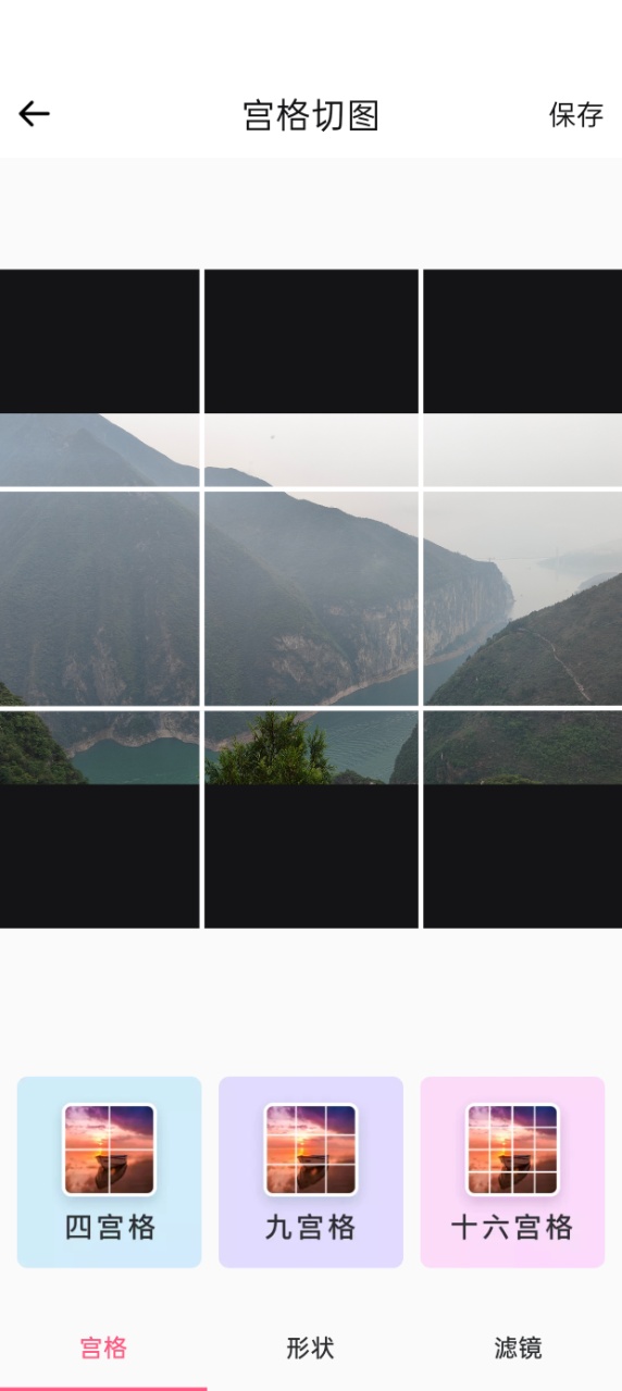 PICSPLAY2照片编辑官方下载 v1.0.0 安卓版