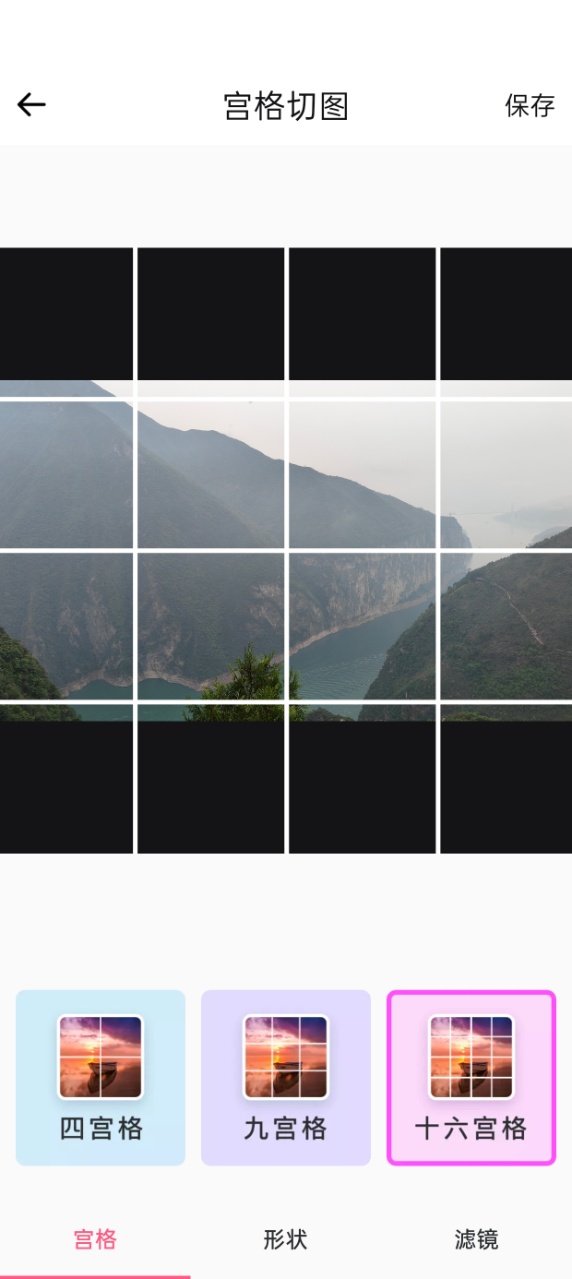 PICSPLAY2照片编辑官方下载 v1.0.0 安卓版