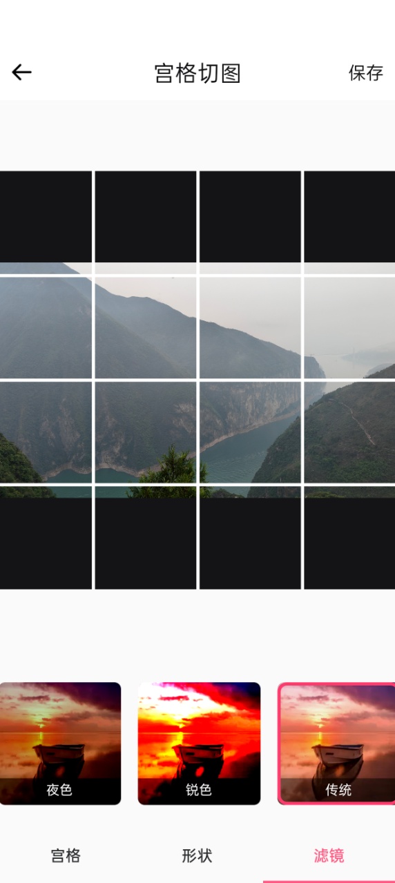 PICSPLAY2照片编辑官方下载 v1.0.0 安卓版