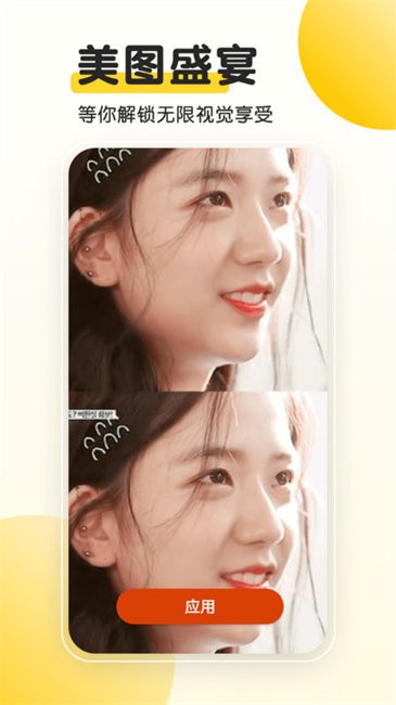 柚子动态桌面app手机版下载 v1.0.3 最新版