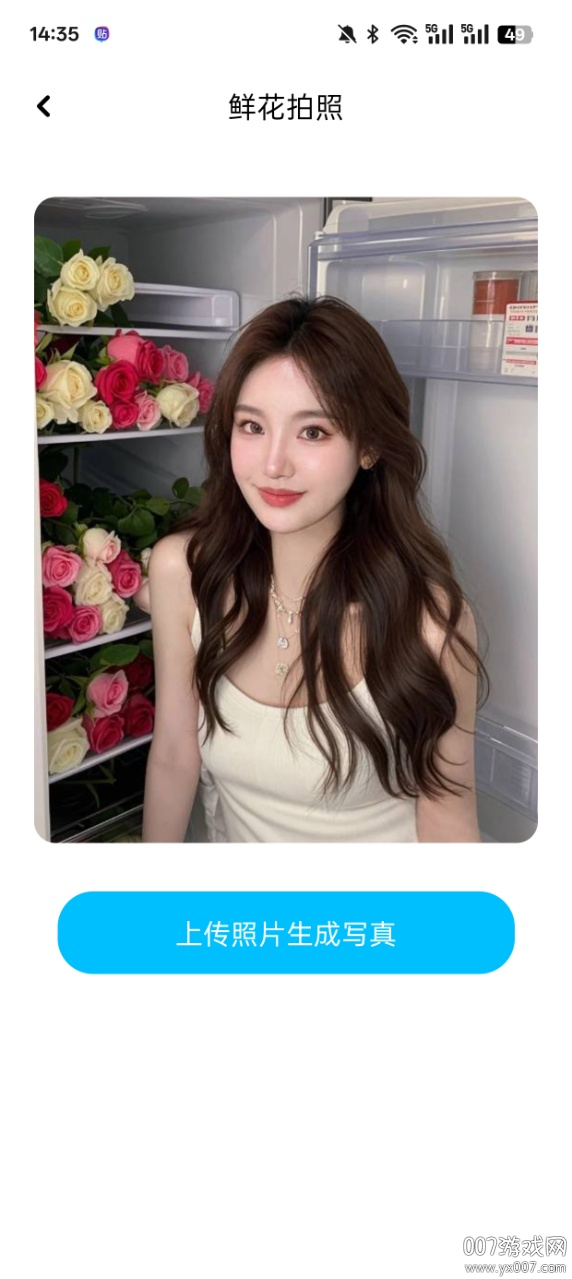 AI舞蹈写真相机官方下载 v1.0.4 安卓版