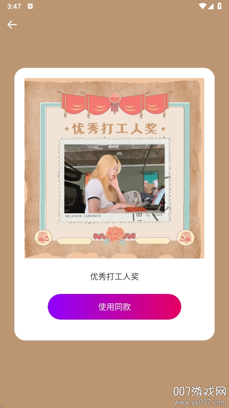 光厂下载手机版 v2.0.1 最新版