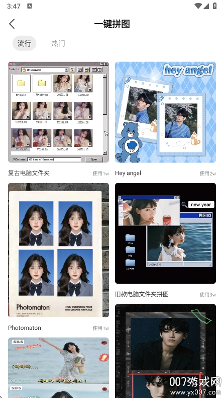 光厂下载手机版 v2.0.1 最新版