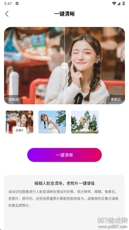 光厂下载手机版 v2.0.1 最新版