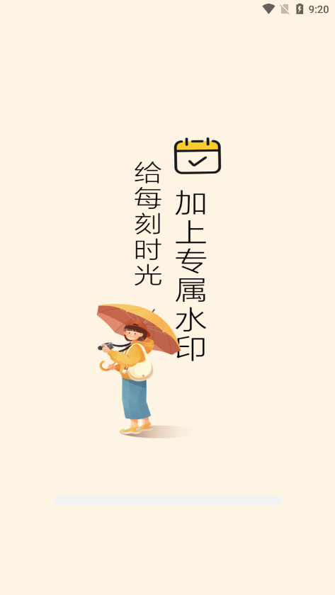 实况现场相机官方下载手机版 v1.0.0.4 最新版