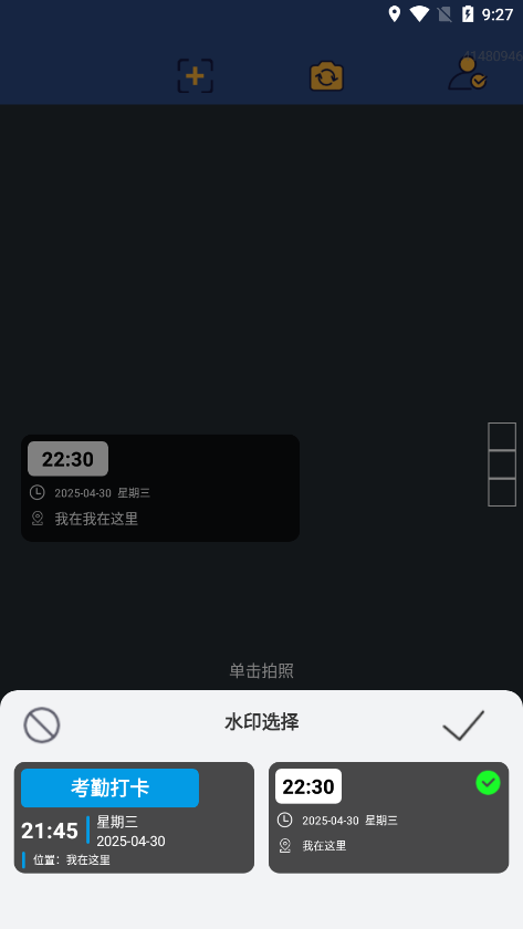 实况现场相机官方下载手机版 v1.0.0.4 最新版