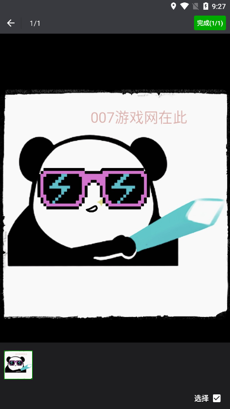 实况现场相机官方下载手机版 v1.0.0.4 最新版