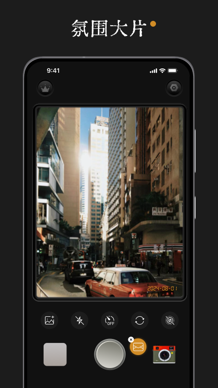 Reo复古相机app最新版下载 v1.0.6 安卓版