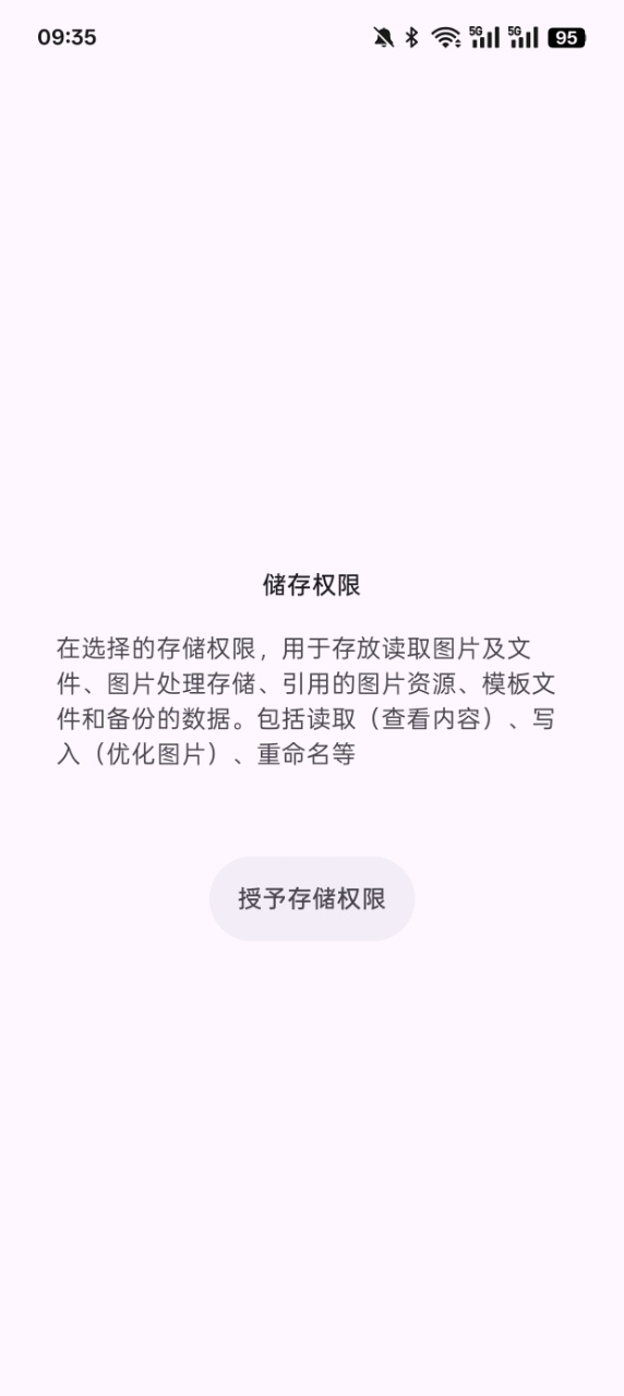 照片水印工具箱官方下载安装 v3.2.0-rc02 安卓版