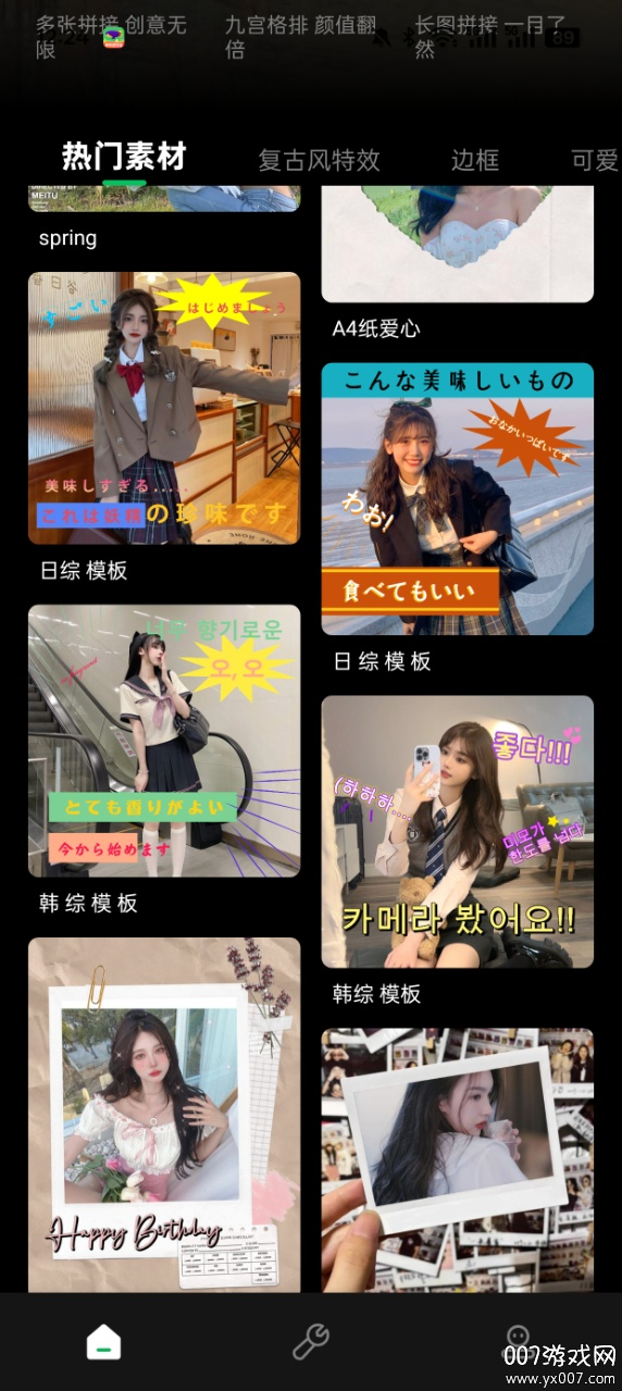 实况照片官方下载 v1.0.4 安卓版