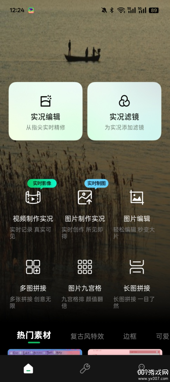 实况照片官方下载 v1.0.4 安卓版