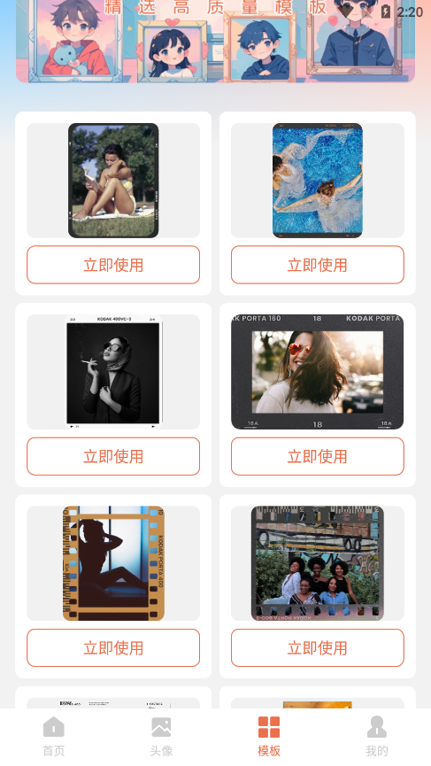 甜心次元壁纸官方下载手机版 v1.1 安卓版