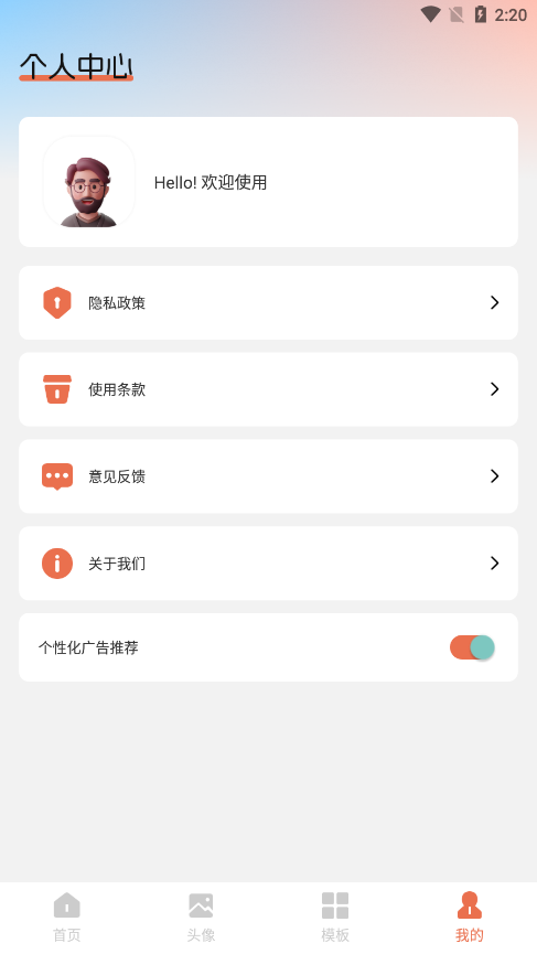 甜心次元壁纸官方下载手机版 v1.1 安卓版