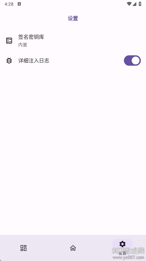 虚空框架免root下载 v1.3.2 最新版