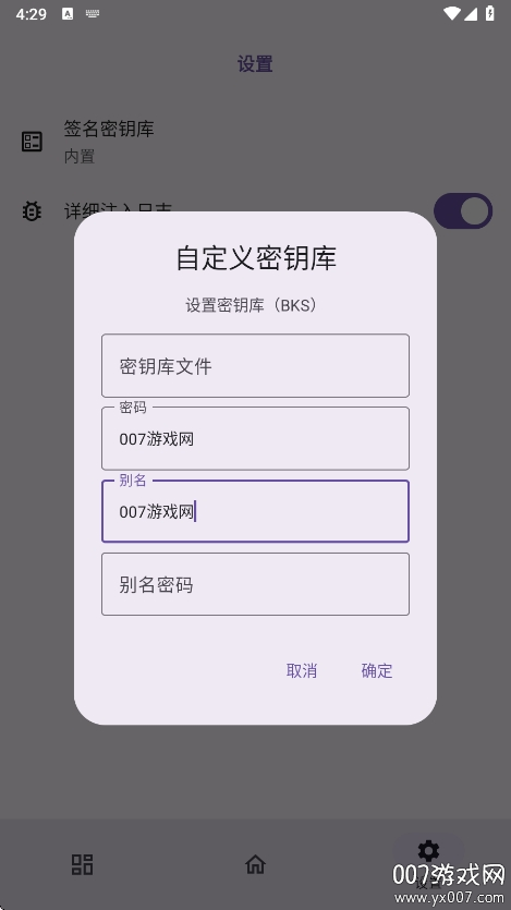 虚空框架免root下载 v1.3.2 最新版