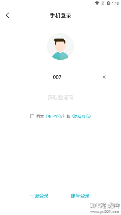 一元手游公益服下载安装 v4.9.0 官方正版