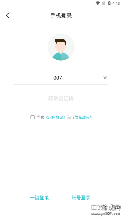 一元手游bt盒子官方正版平台下载 v4.9.0 最新版