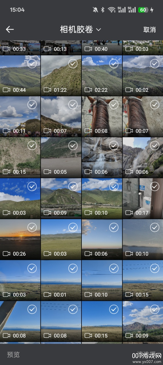 魅影视频剪辑助手官方下载 v1.0.1 安卓版
